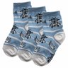 Kit 3 Pares de Meias Manhattan Infantil Masculino Azul Claro